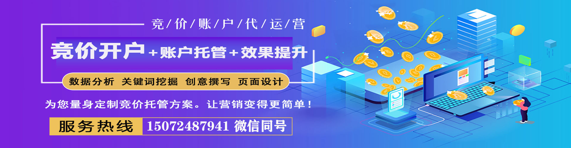 沅陵搜索开户返点