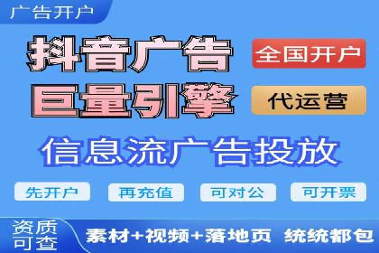 SEM竞价开户策略优化：案例对比