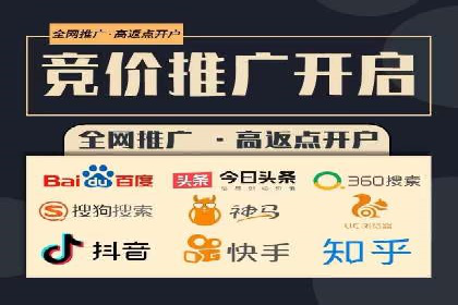 信息流广告代理案例应用研究